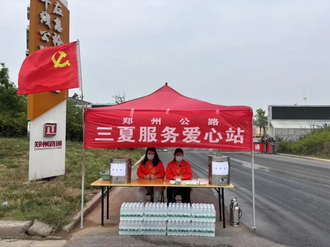 路通公司多措并舉護(hù)航“三夏” 全力保障農(nóng)機(jī)暢通助力糧食安全