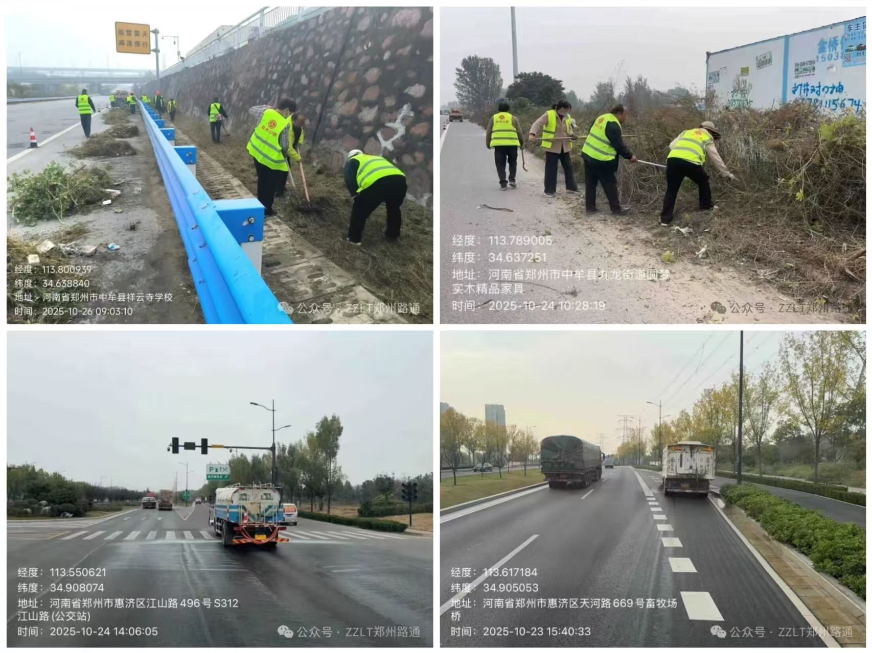 鄭州路通提升路域環(huán)境系列報道二（路面保潔篇）